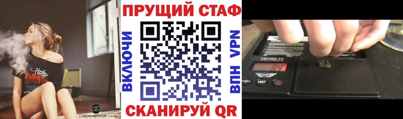 Купить Лсд 25  МЕФ  COCAIN  ГАШ  Конопля  СК  Завитинск