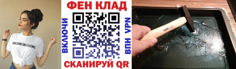 АМФ VHQ  Купить где  Завитинск 