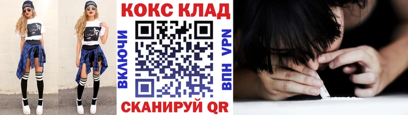 Купить где  Завитинск  Cocaine Боливия 