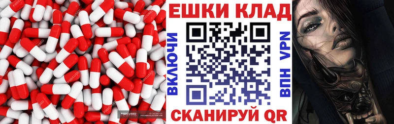 ЭКСТАЗИ круглые  Купить где  Завитинск 