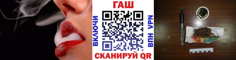 Купить  Завитинск  Гашиш индика сатива 