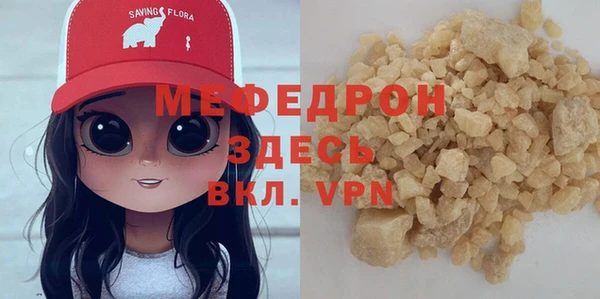 стаф Козельск