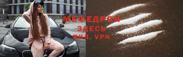 стаф Козельск