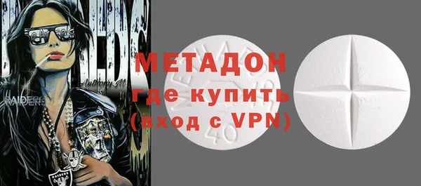 метадон Кодинск