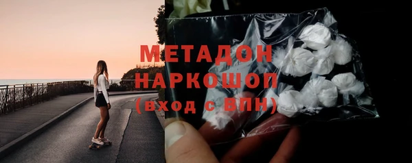 метадон Кодинск