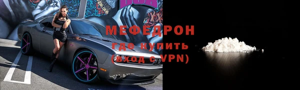 стаф Козельск