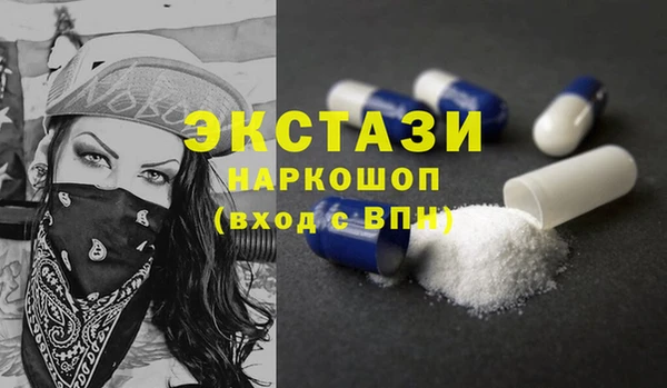 стаф Козельск