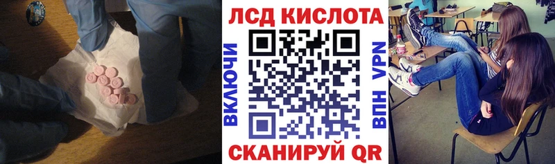 ЛСД экстази ecstasy  Купить закладки  Завитинск 
