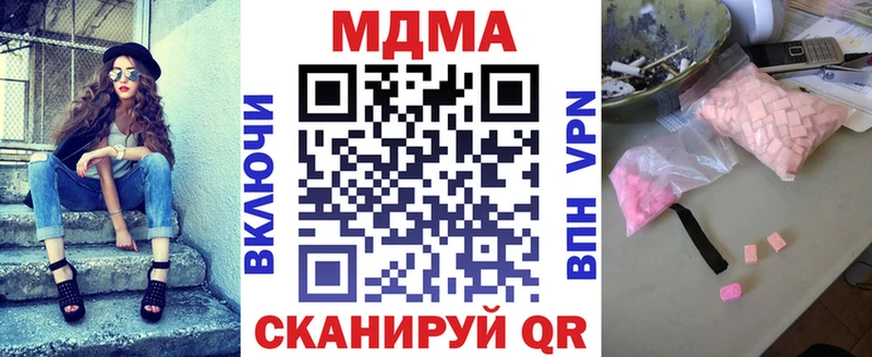 Купить  Завитинск  МДМА молли 