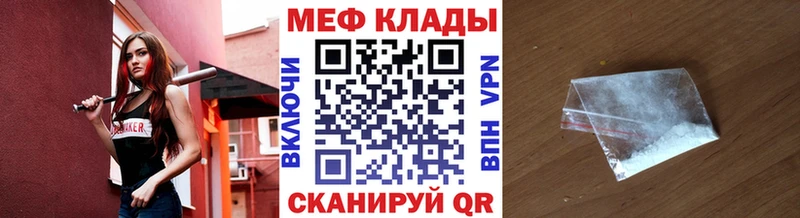 Купить где  Завитинск  Мефедрон мяу мяу 