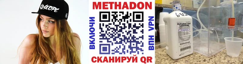 Купить где  Завитинск  Метадон белоснежный 