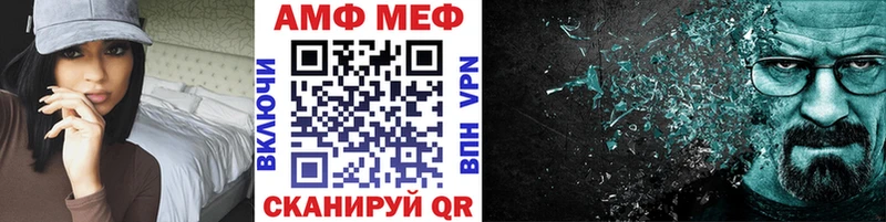 Купить закладки  Завитинск  Метамфетамин витя 