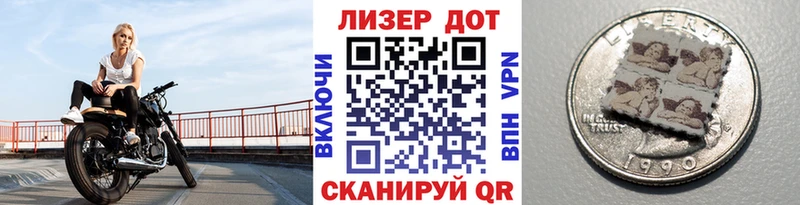 Марки N-bome 1,5мг  Купить где  Завитинск 