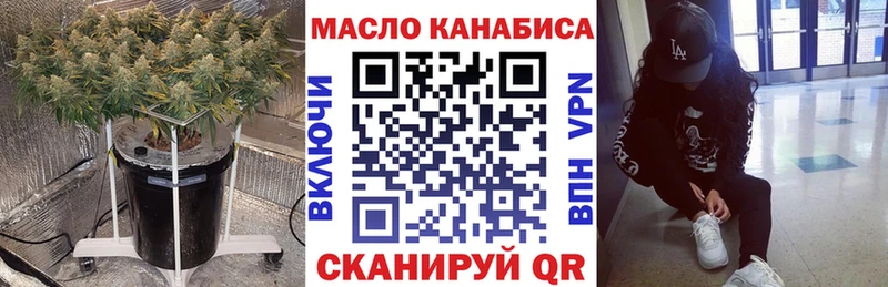 Купить закладки  Завитинск  Дистиллят ТГК вейп 
